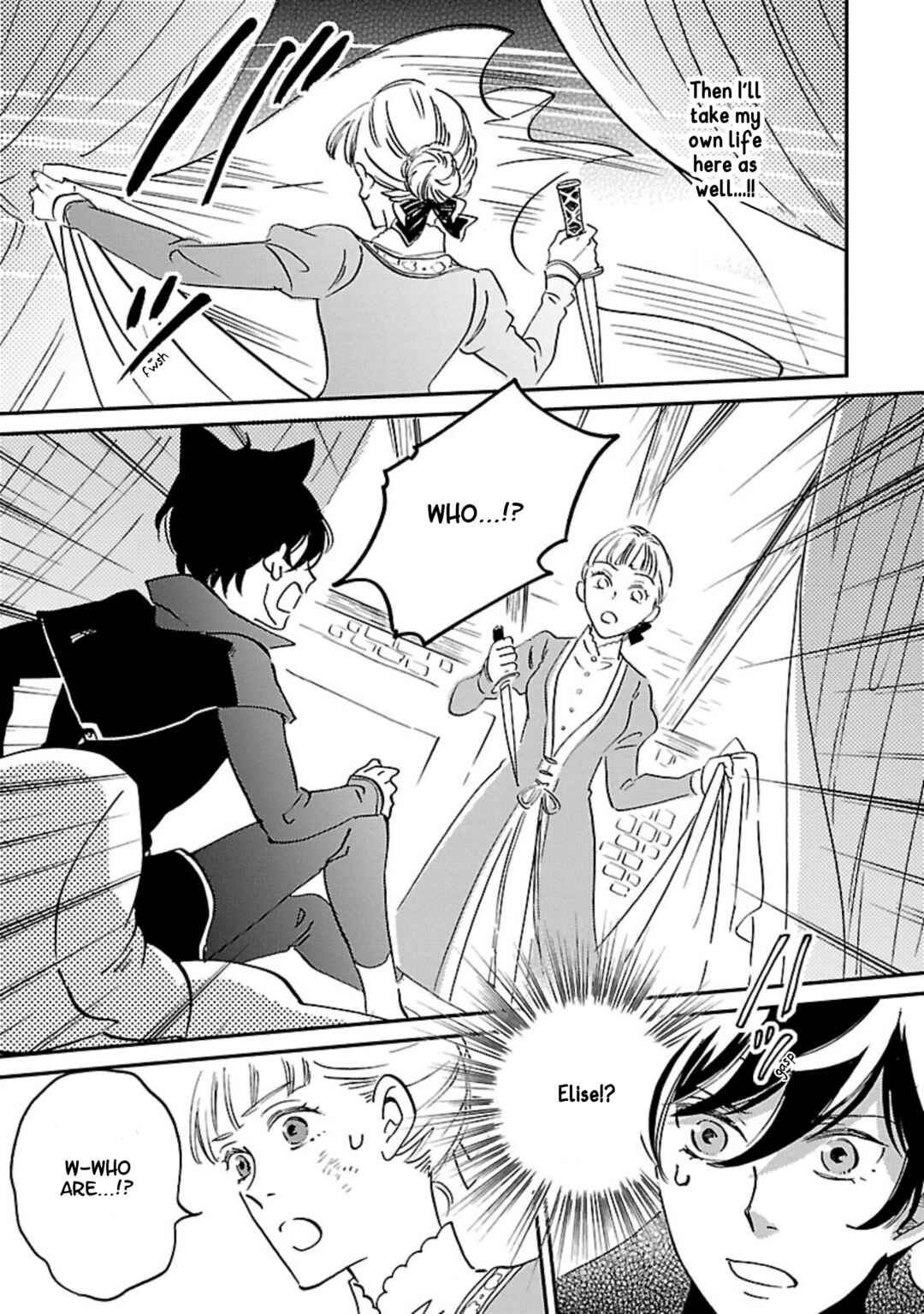 Page 21 Chapter 10 Eila to Totsukuni no Ou
