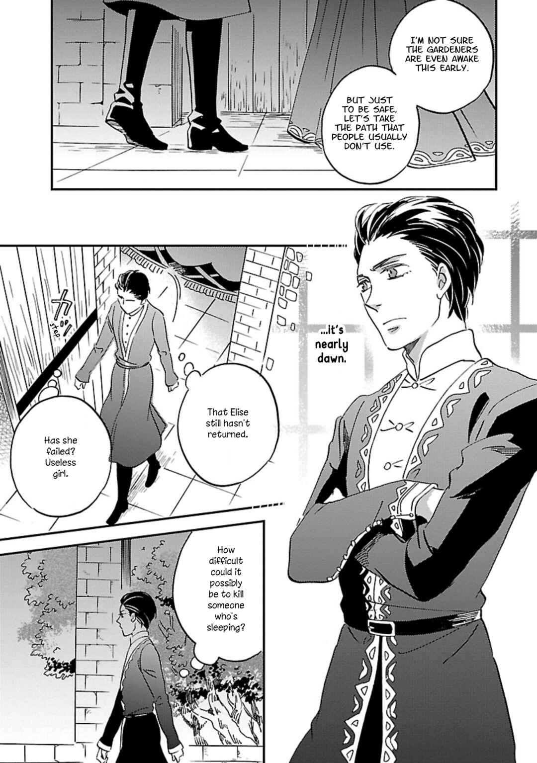 Page 33 Chapter 10 Eila to Totsukuni no Ou