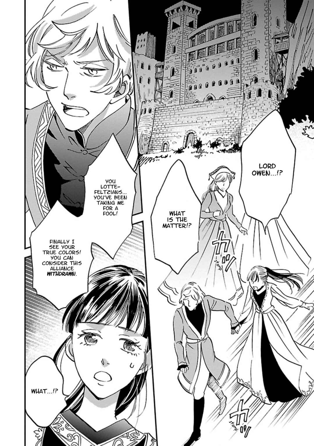 Page 2 Chapter 8 Eila to Totsukuni no Ou
