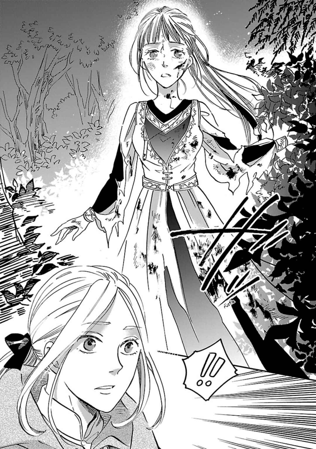 Page 24 Chapter 8 Eila to Totsukuni no Ou