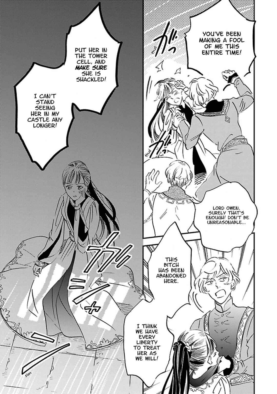 Page 5 Chapter 8 Eila to Totsukuni no Ou