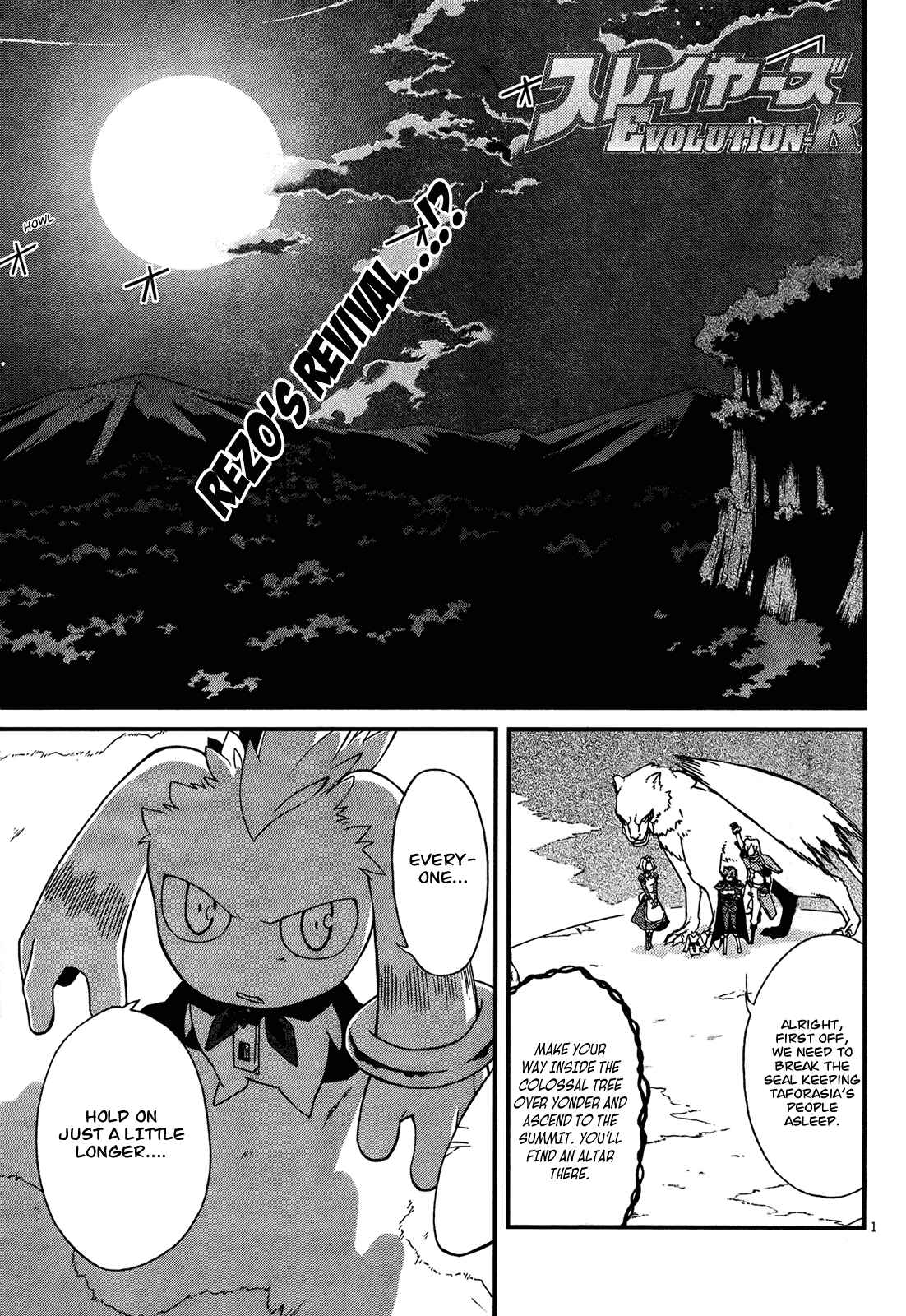 Page 1 Chapter 5 Slayers EVOLUTION-R