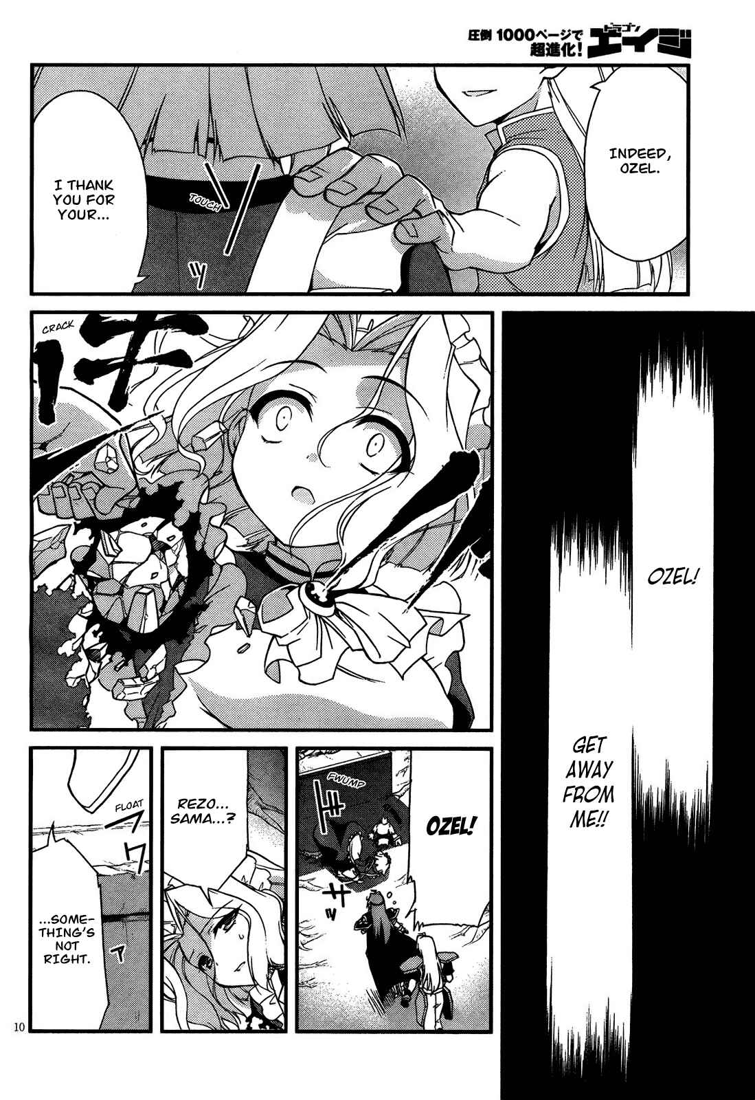 Page 10 Chapter 5 Slayers EVOLUTION-R