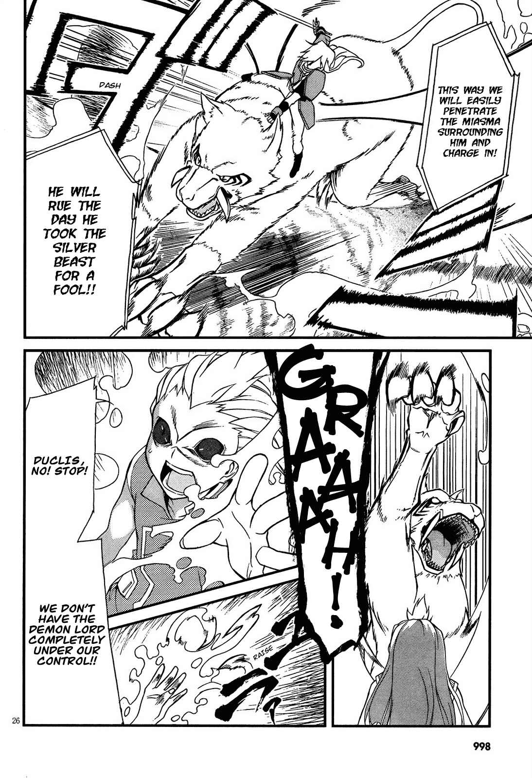 Page 26 Chapter 5 Slayers EVOLUTION-R
