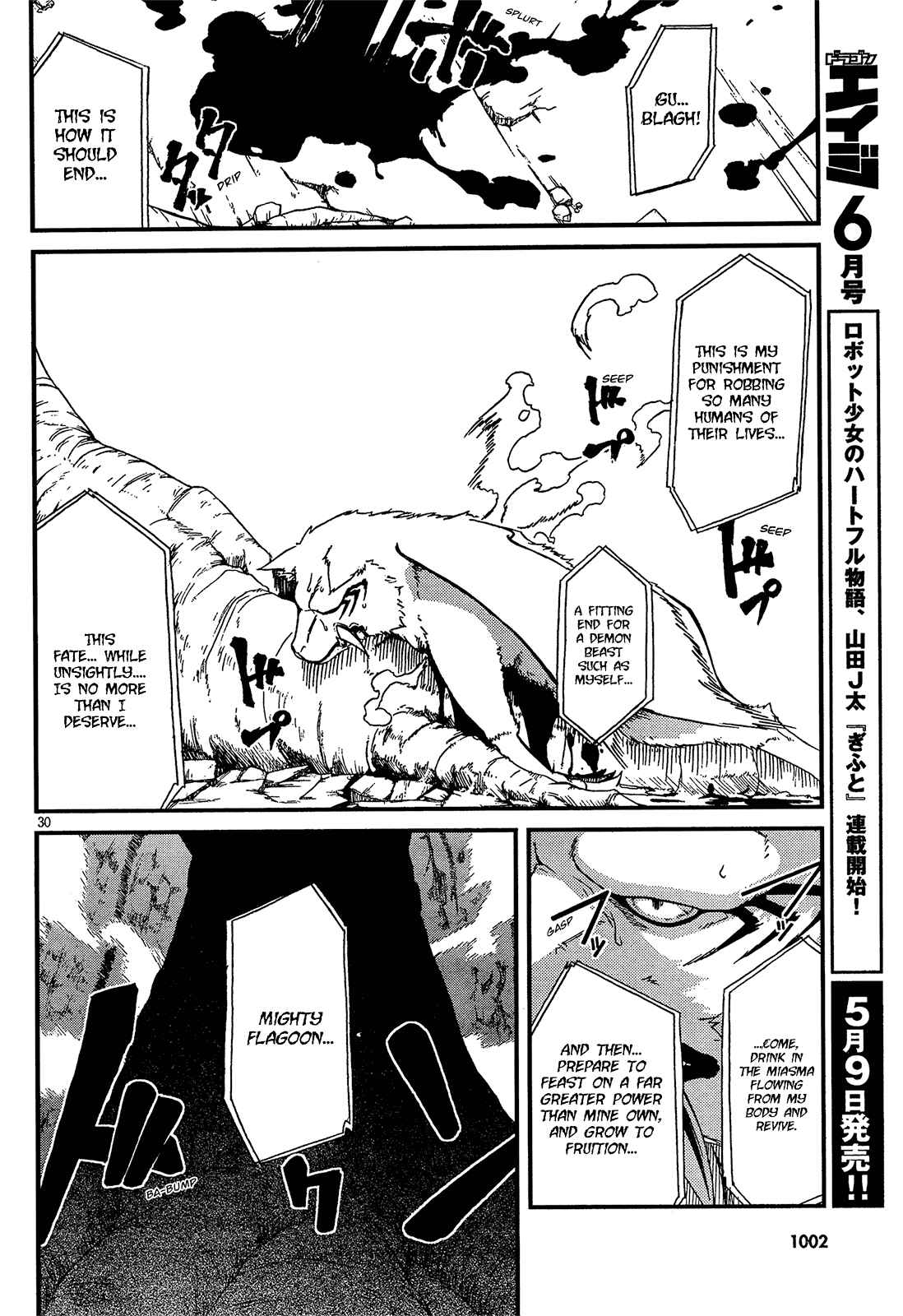 Page 30 Chapter 5 Slayers EVOLUTION-R