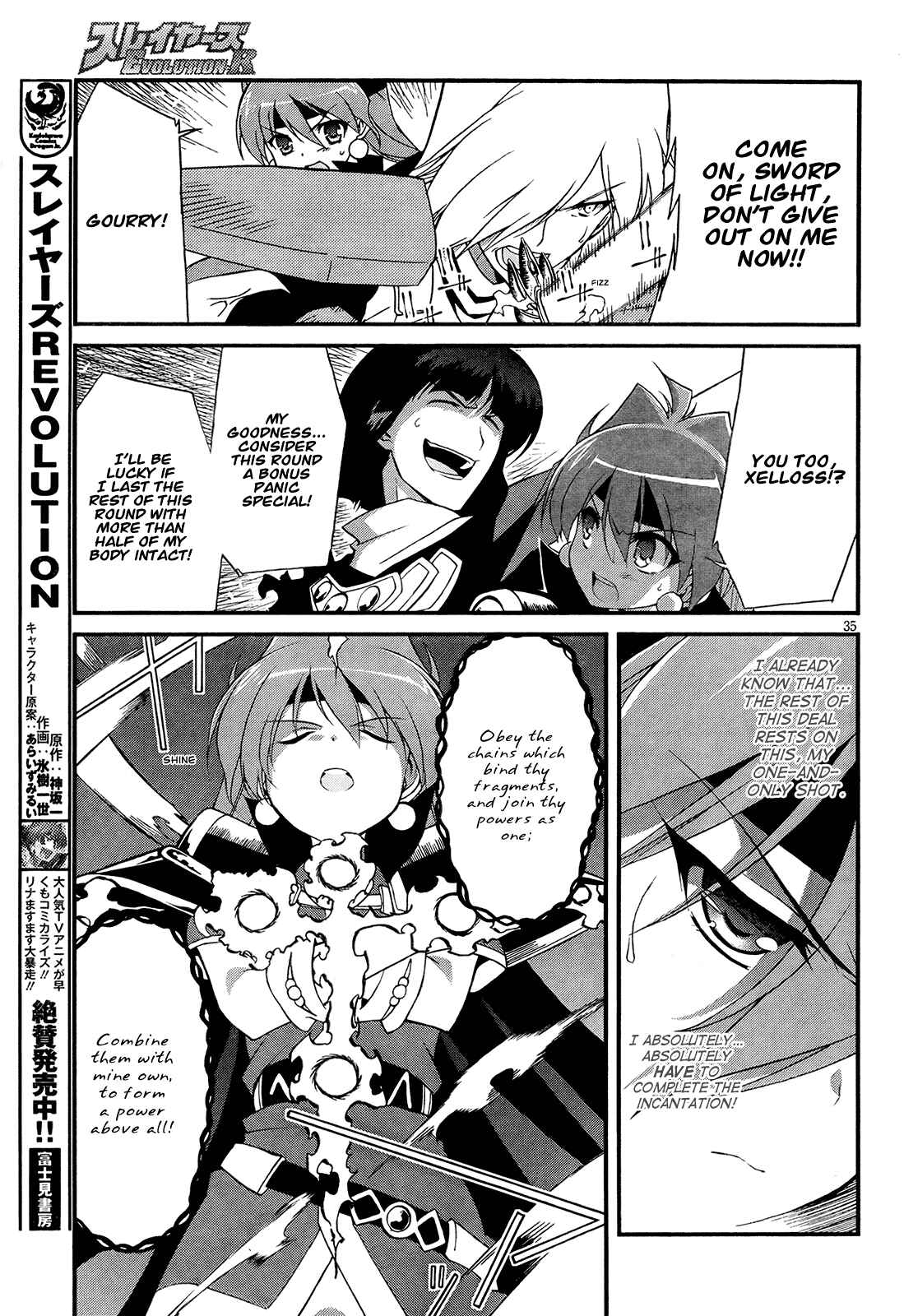 Page 35 Chapter 5 Slayers EVOLUTION-R