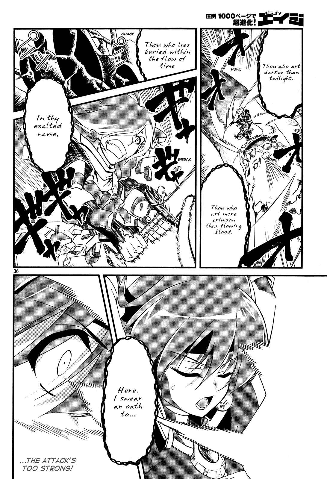 Page 36 Chapter 5 Slayers EVOLUTION-R