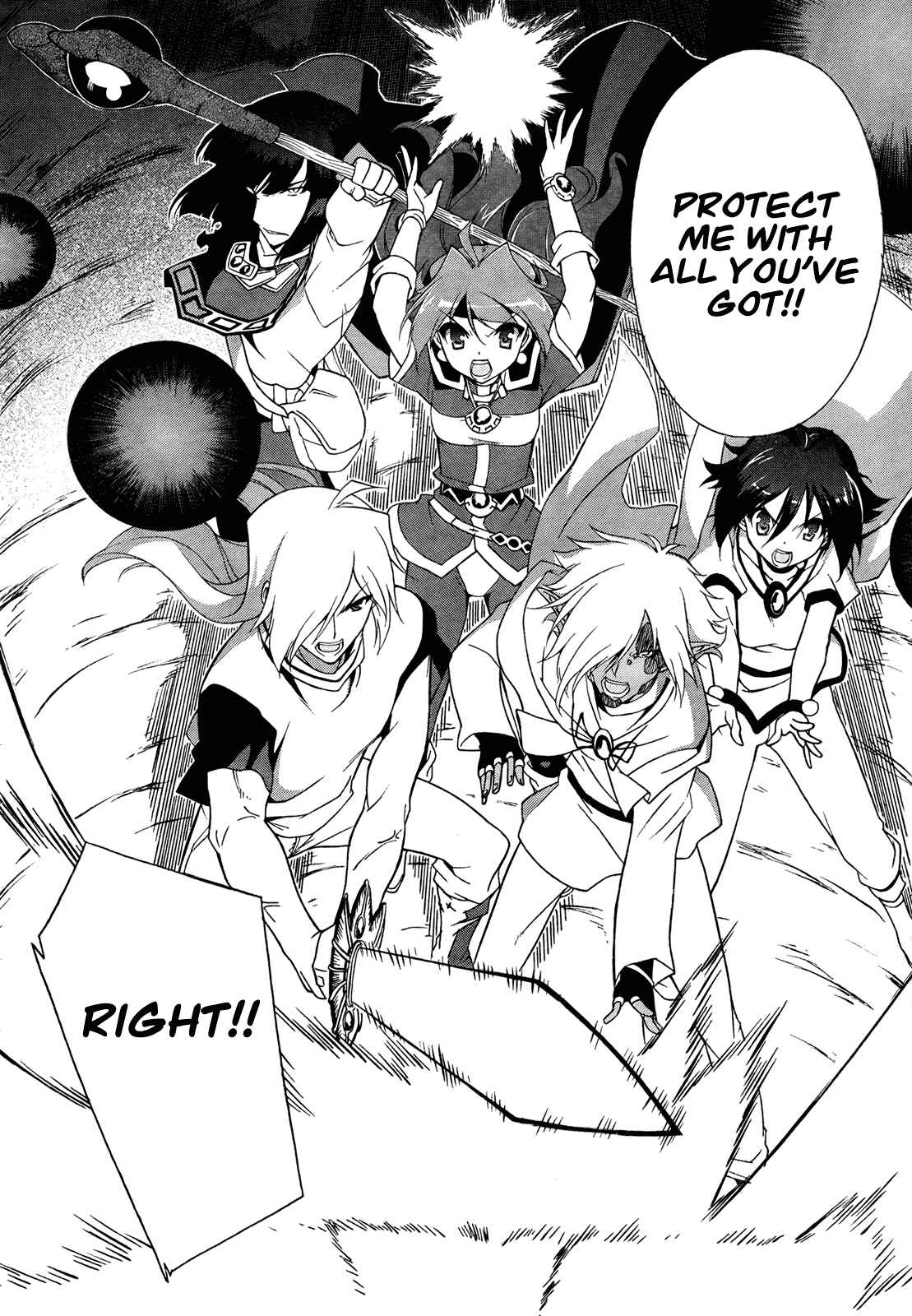 Page 38 Chapter 5 Slayers EVOLUTION-R