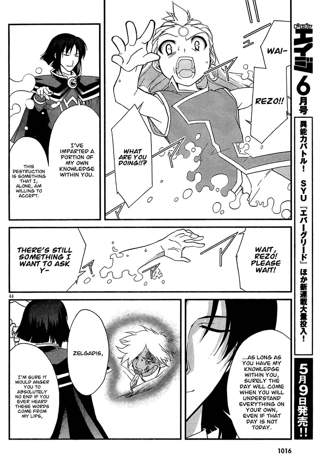 Page 43 Chapter 5 Slayers EVOLUTION-R