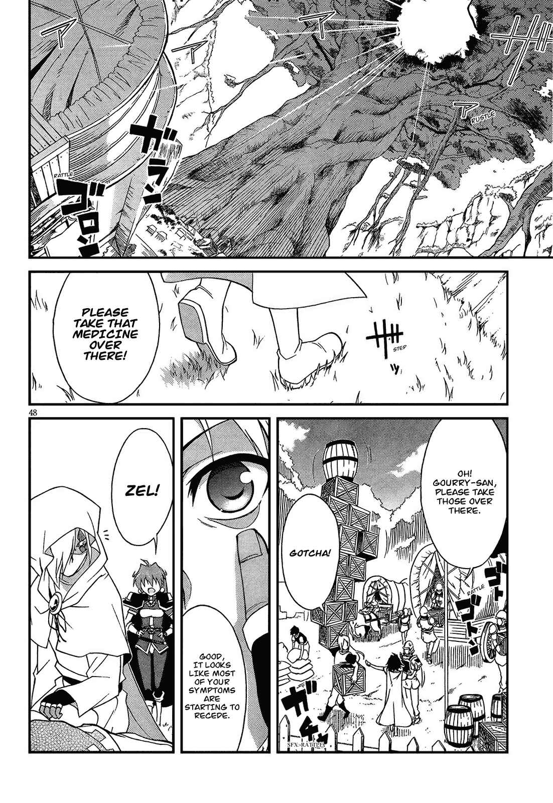Page 47 Chapter 5 Slayers EVOLUTION-R