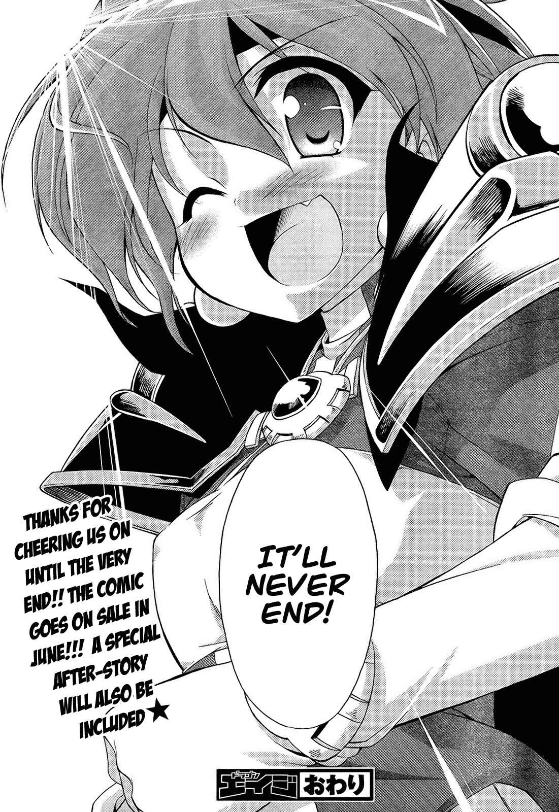 Page 55 Chapter 5 Slayers EVOLUTION-R