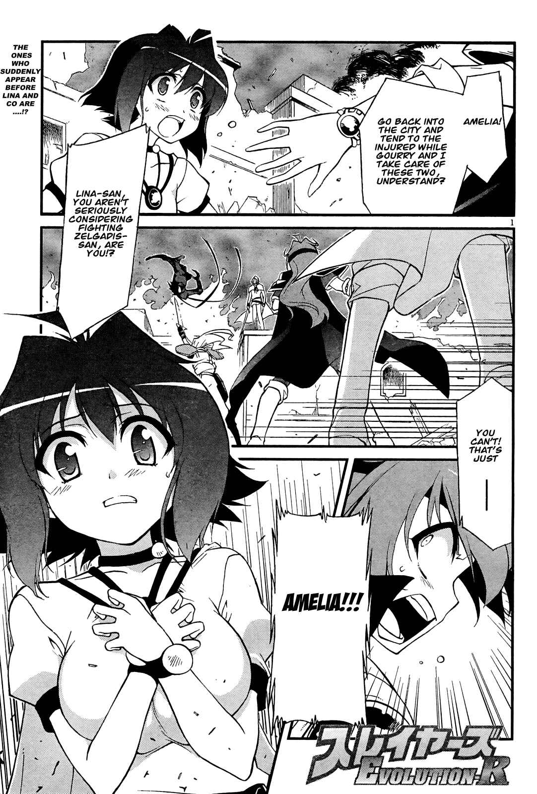 Page 1 Chapter 3 Slayers EVOLUTION-R