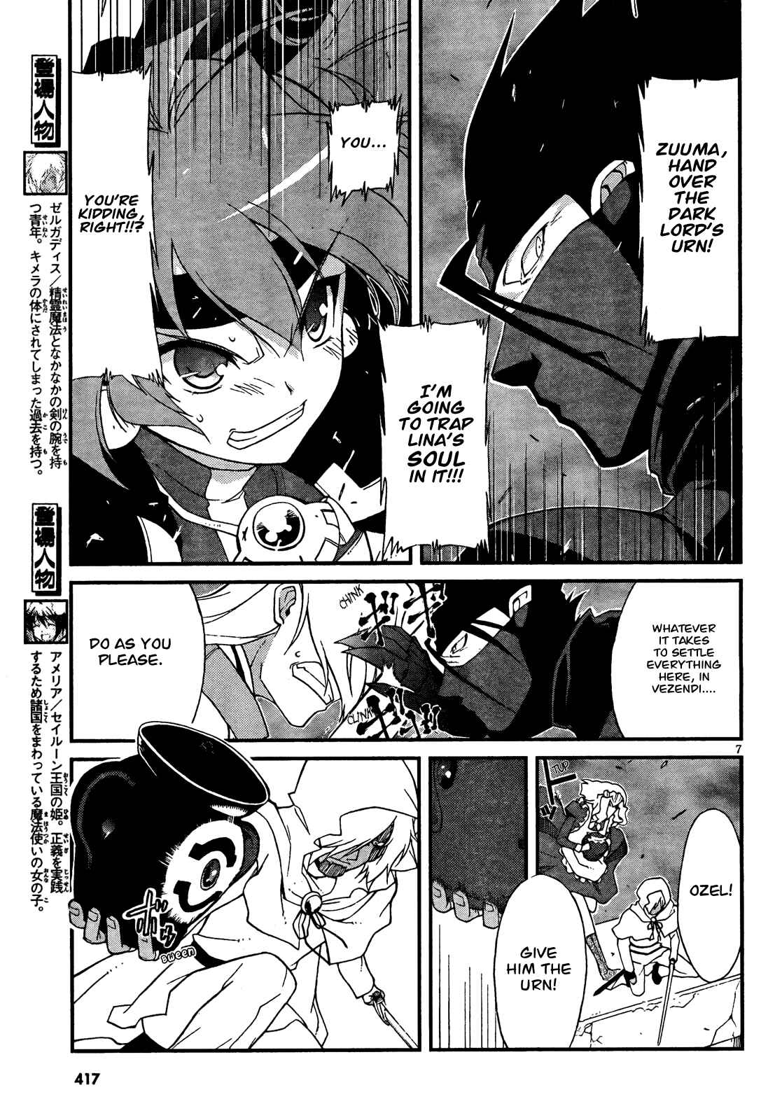 Page 7 Chapter 3 Slayers EVOLUTION-R
