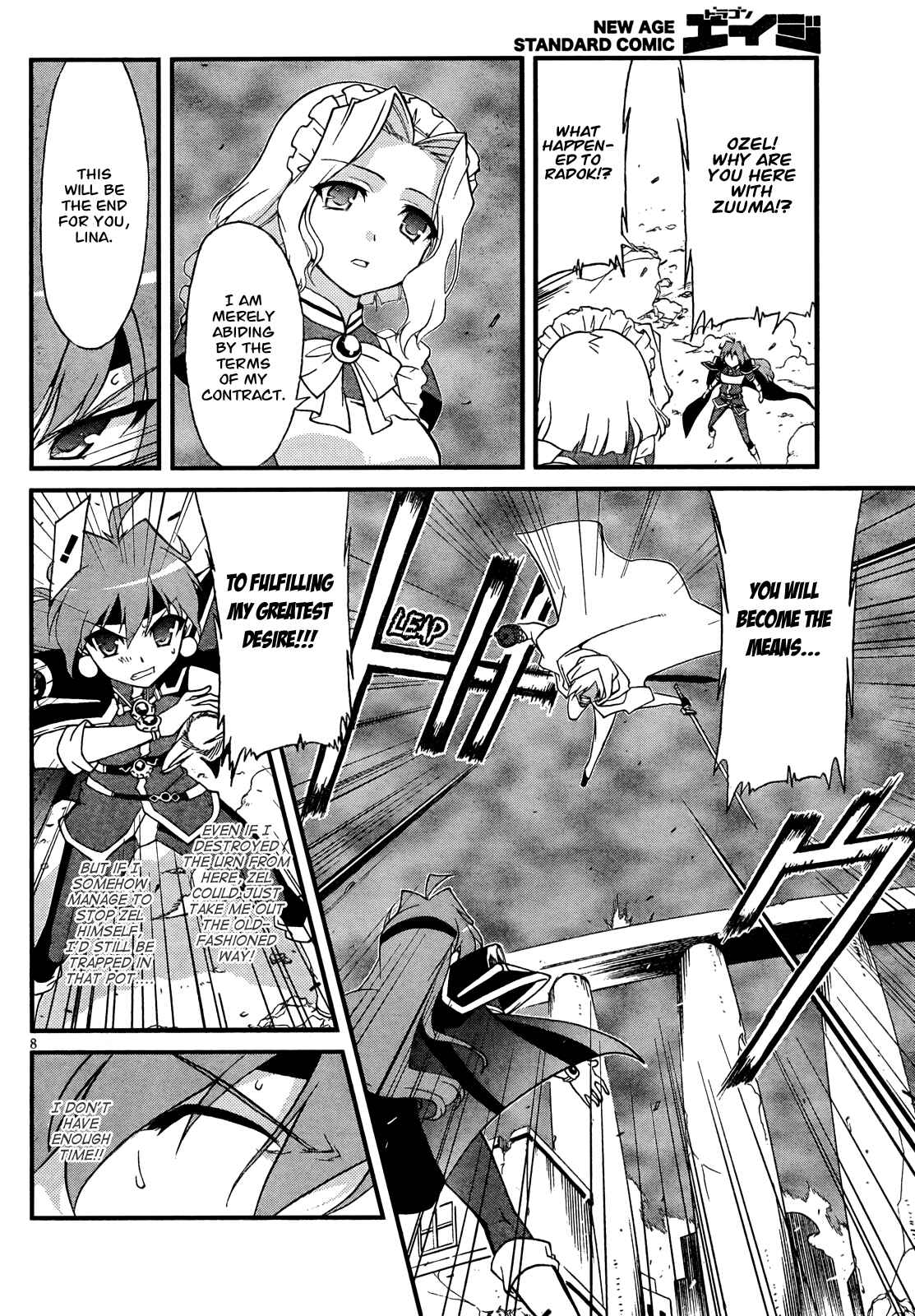 Page 8 Chapter 3 Slayers EVOLUTION-R