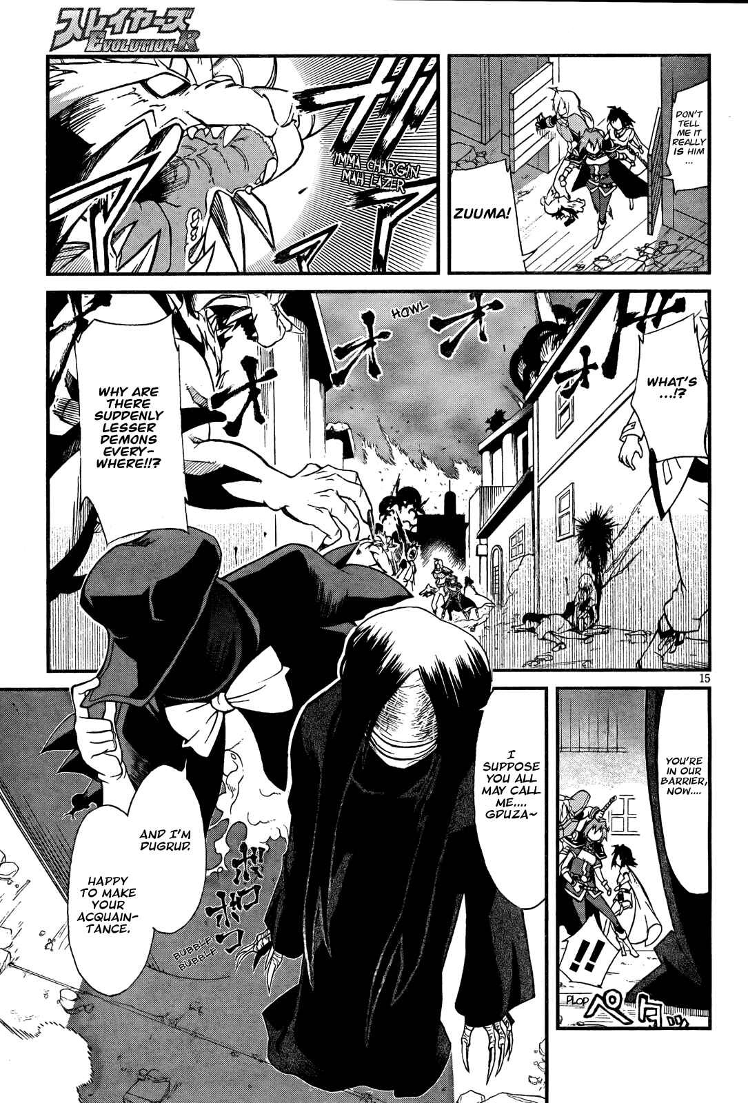 Page 15 Chapter 2 Slayers EVOLUTION-R