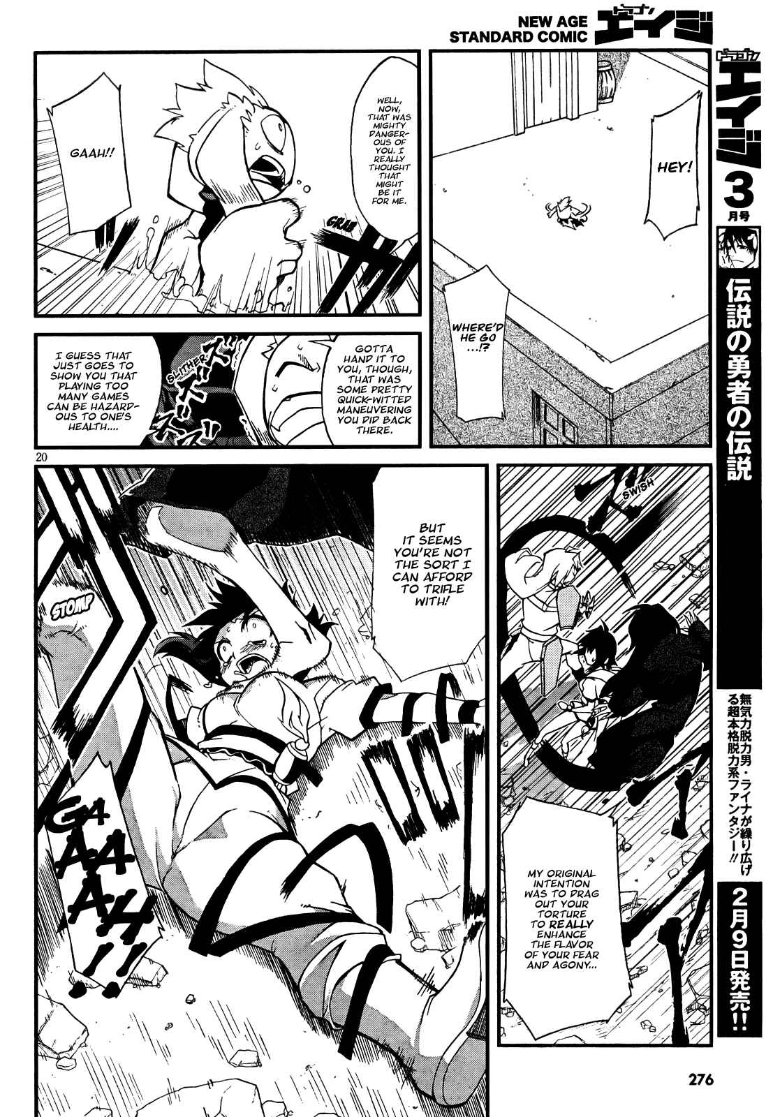 Page 20 Chapter 2 Slayers EVOLUTION-R