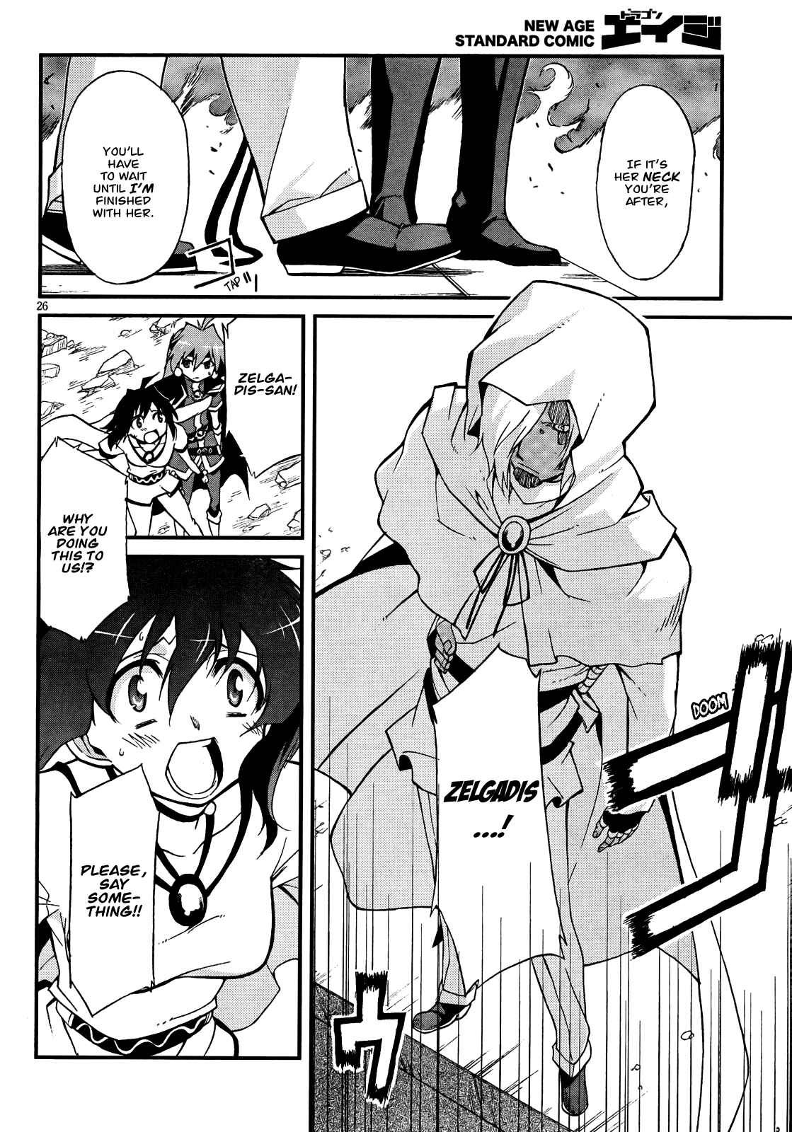 Page 26 Chapter 2 Slayers EVOLUTION-R