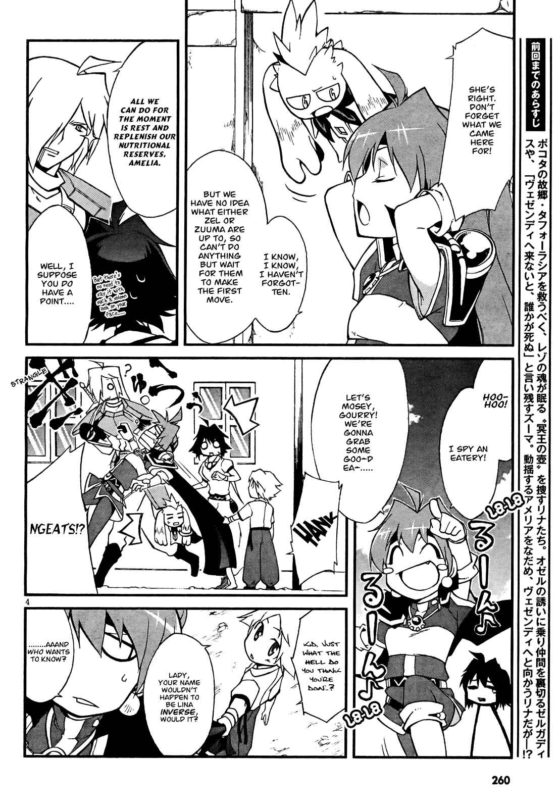 Page 4 Chapter 2 Slayers EVOLUTION-R