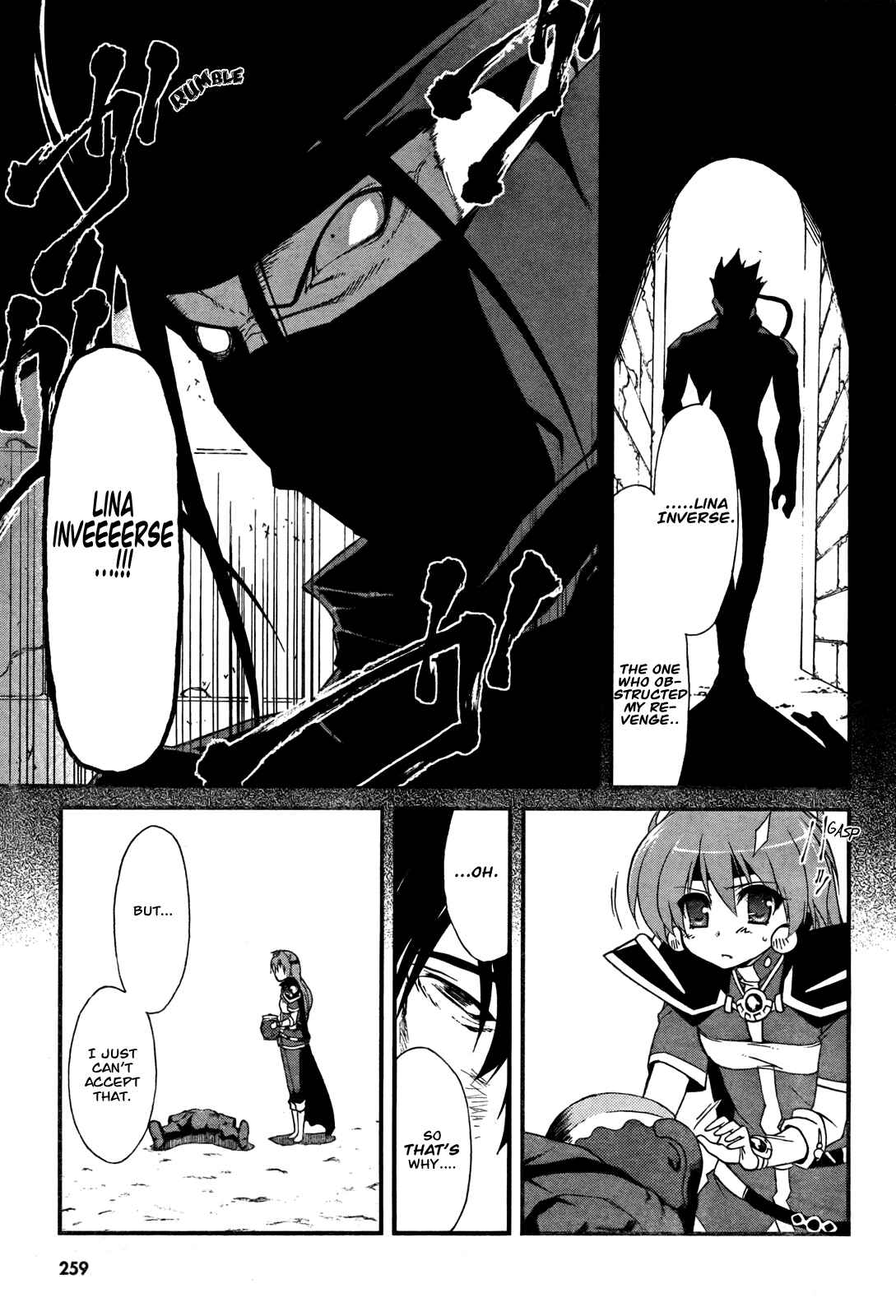 Page 15 Chapter 4 Slayers EVOLUTION-R