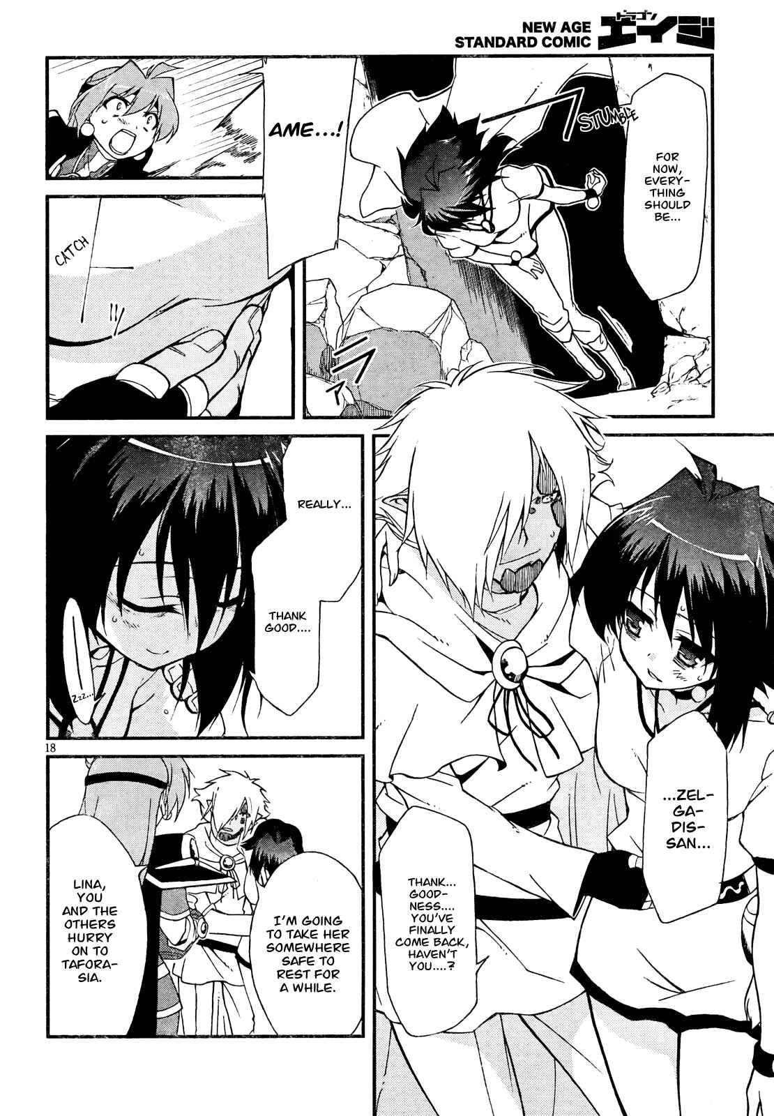 Page 18 Chapter 4 Slayers EVOLUTION-R