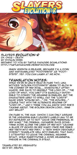 Page 21 Chapter 4 Slayers EVOLUTION-R