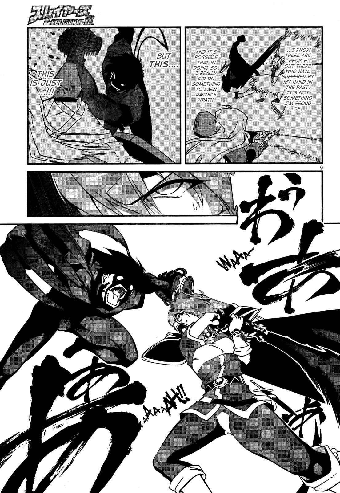 Page 9 Chapter 4 Slayers EVOLUTION-R