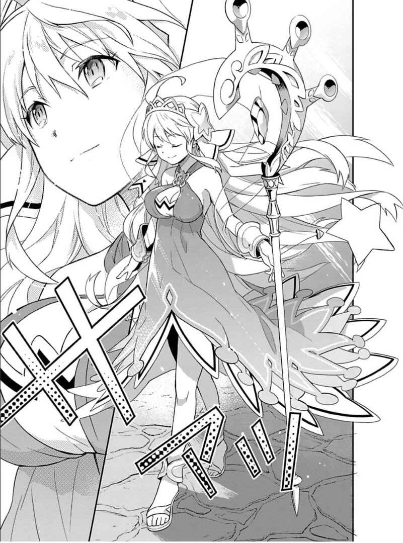 Page 10 Chapter 1 Dragalia Lost