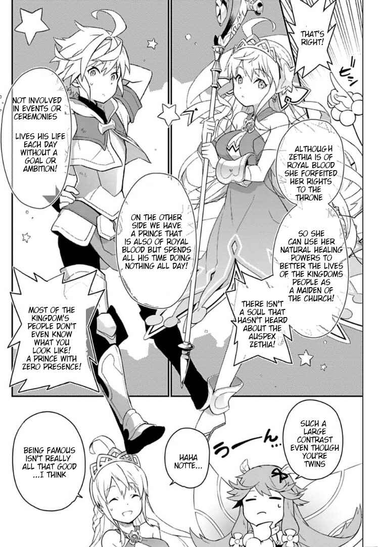 Page 23 Chapter 1 Dragalia Lost