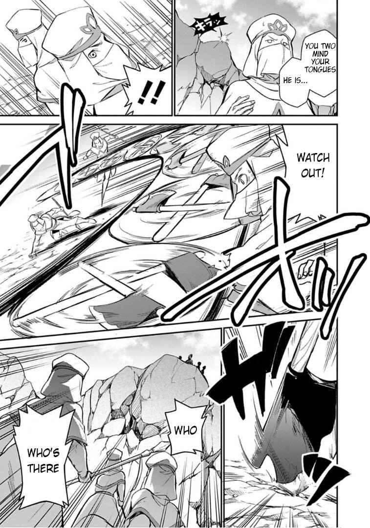 Page 32 Chapter 1 Dragalia Lost