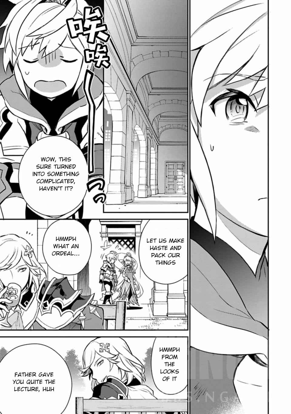 Page 12 Chapter 2 Dragalia Lost
