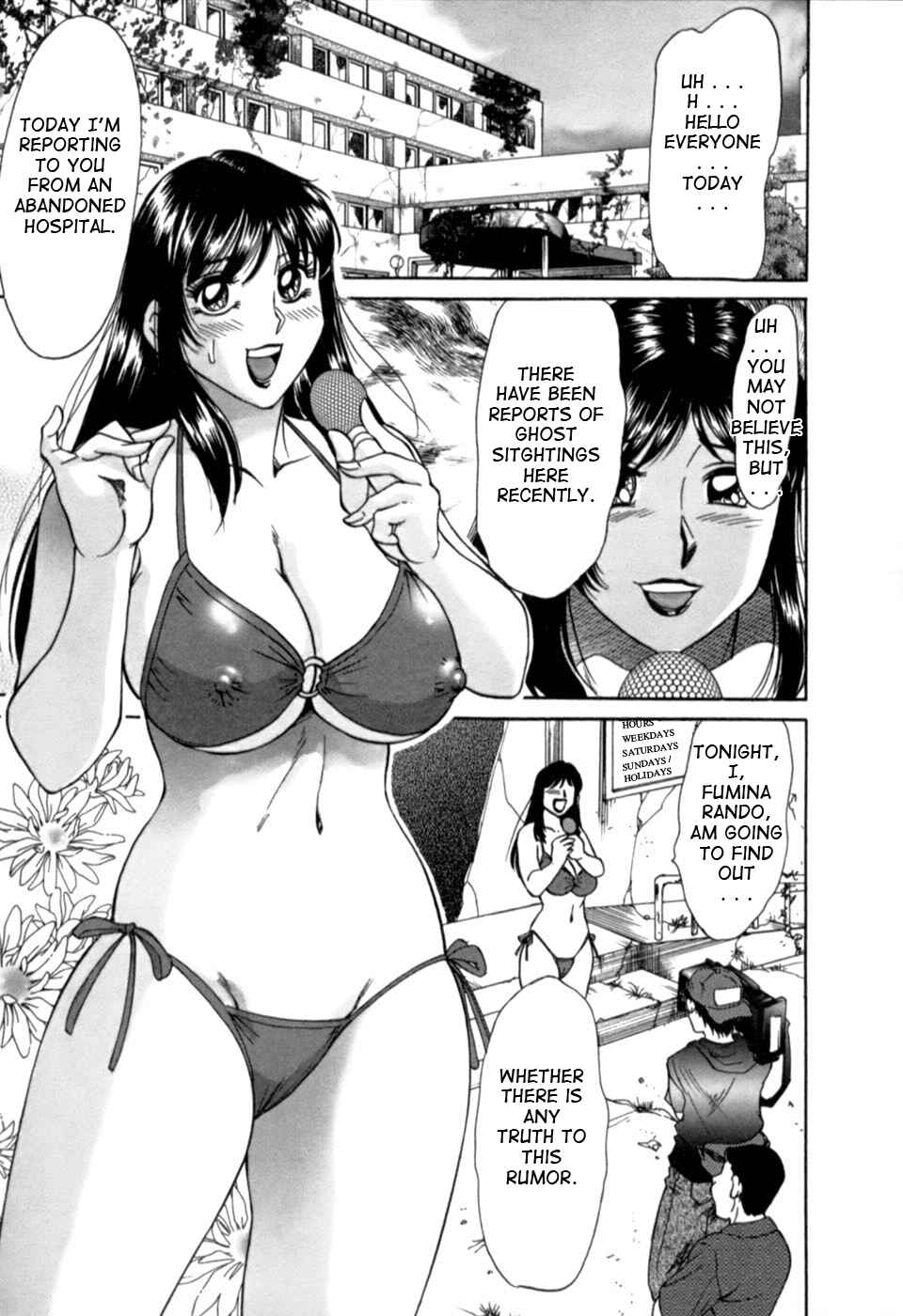 Page 5 Chapter 19 My Mom, the Sexy Idol