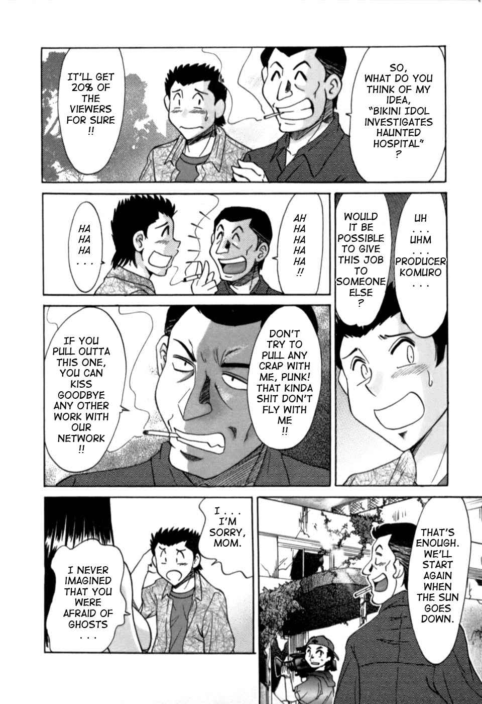 Page 6 Chapter 19 My Mom, the Sexy Idol