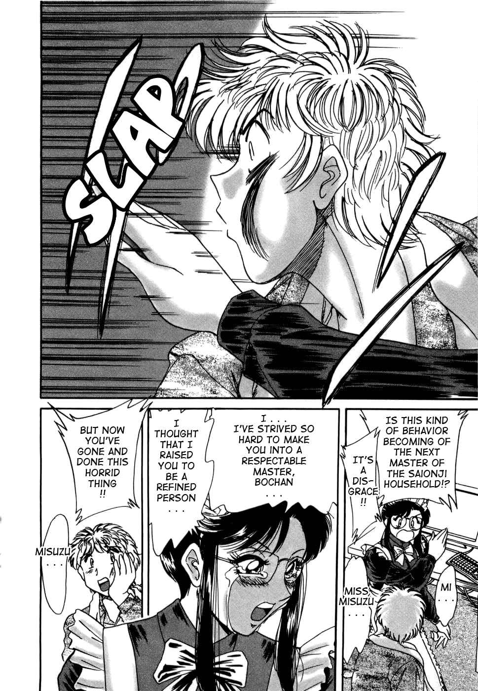 Page 8 Chapter 7 My Mom, the Sexy Idol