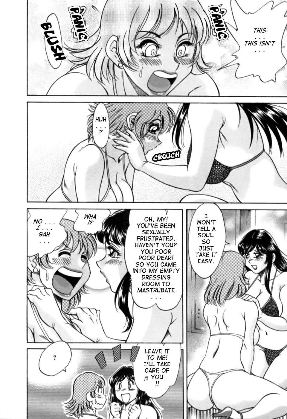 Page 8 Chapter 16 My Mom, the Sexy Idol