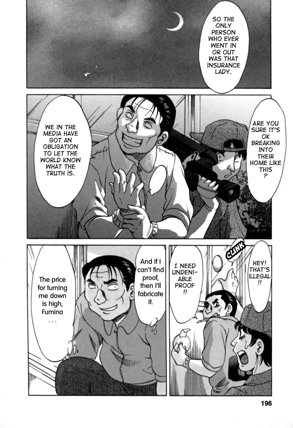 Page 10 Chapter 21 My Mom, the Sexy Idol