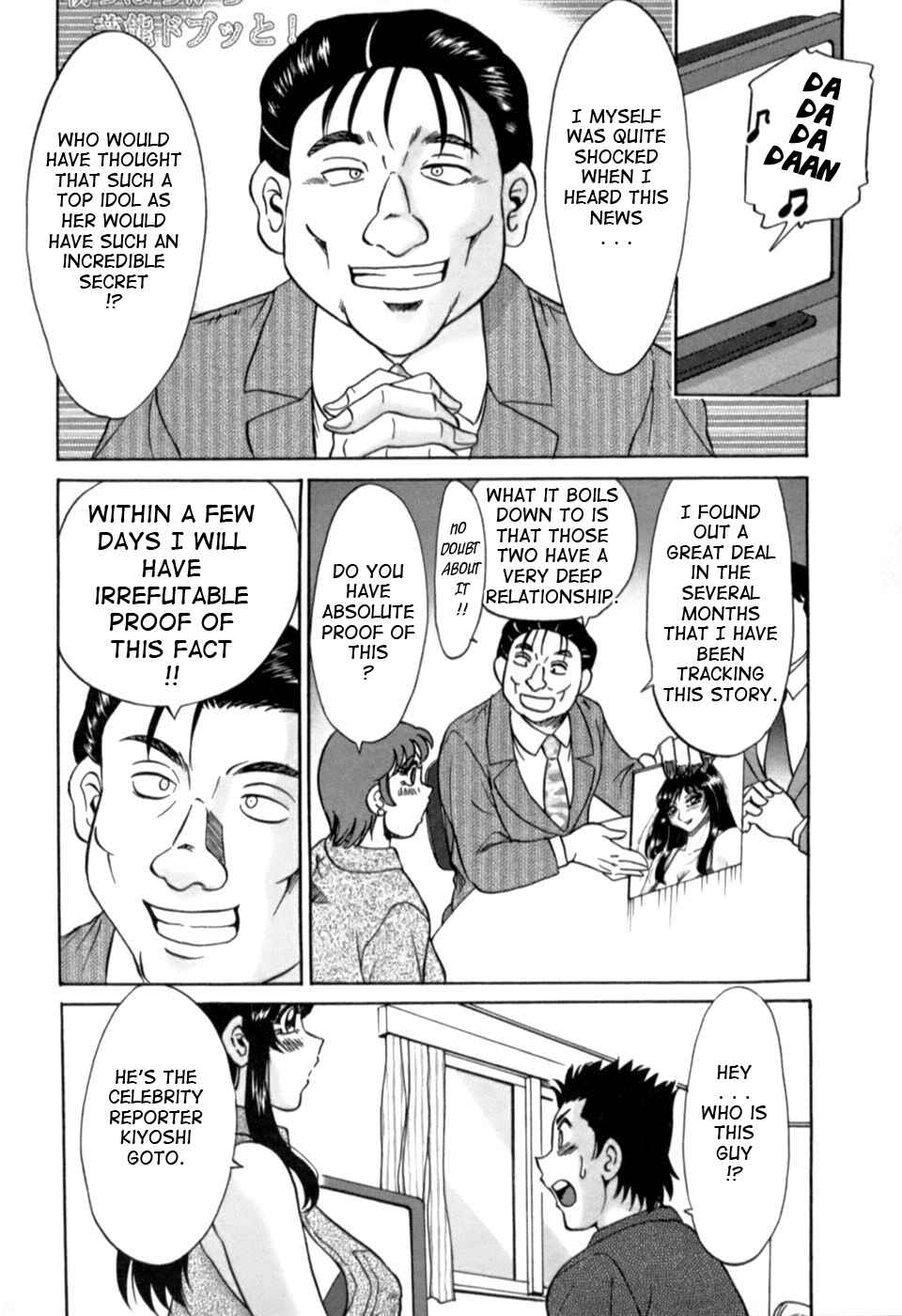 Page 5 Chapter 21 My Mom, the Sexy Idol