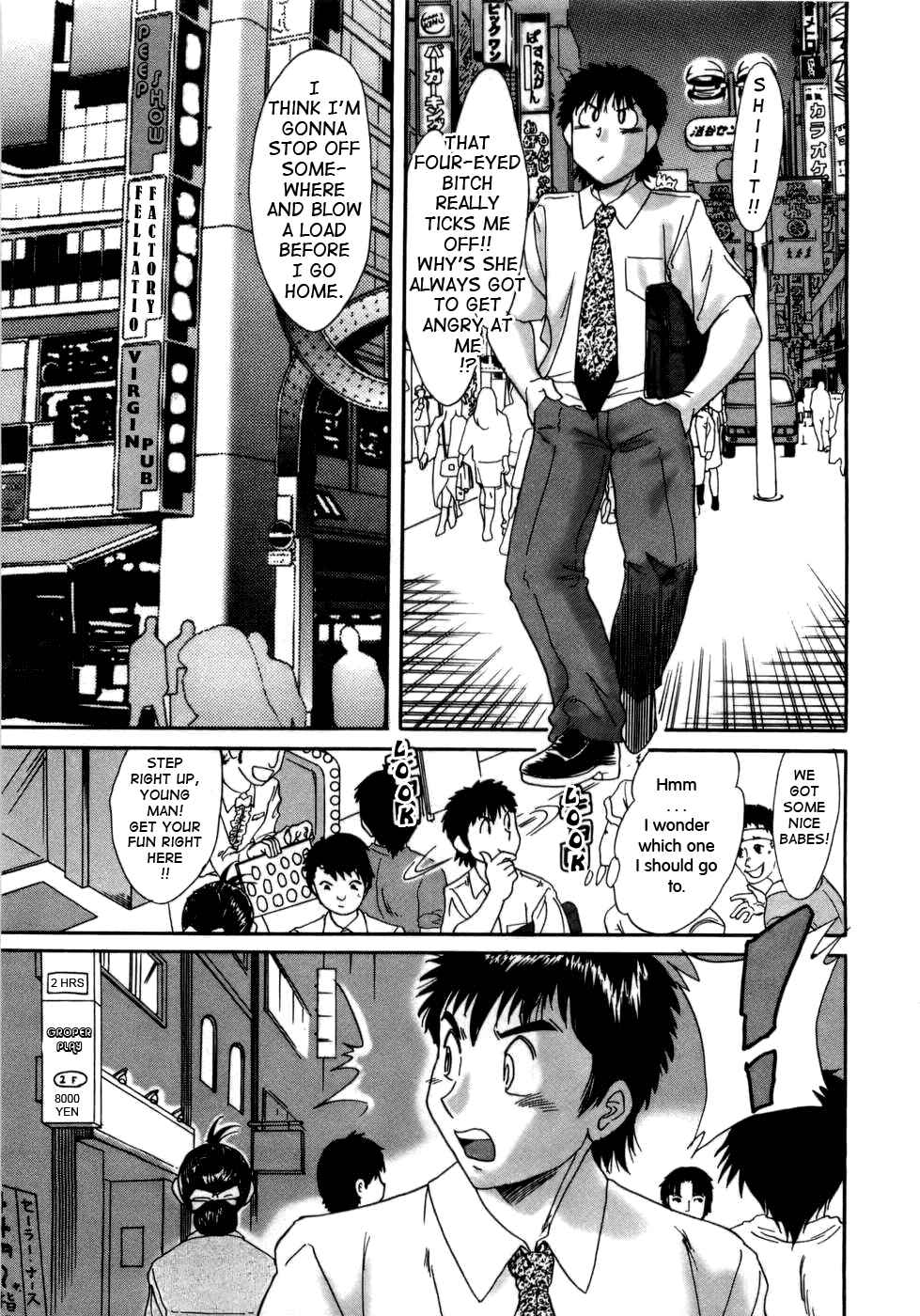 Page 5 Chapter 10 My Mom, the Sexy Idol