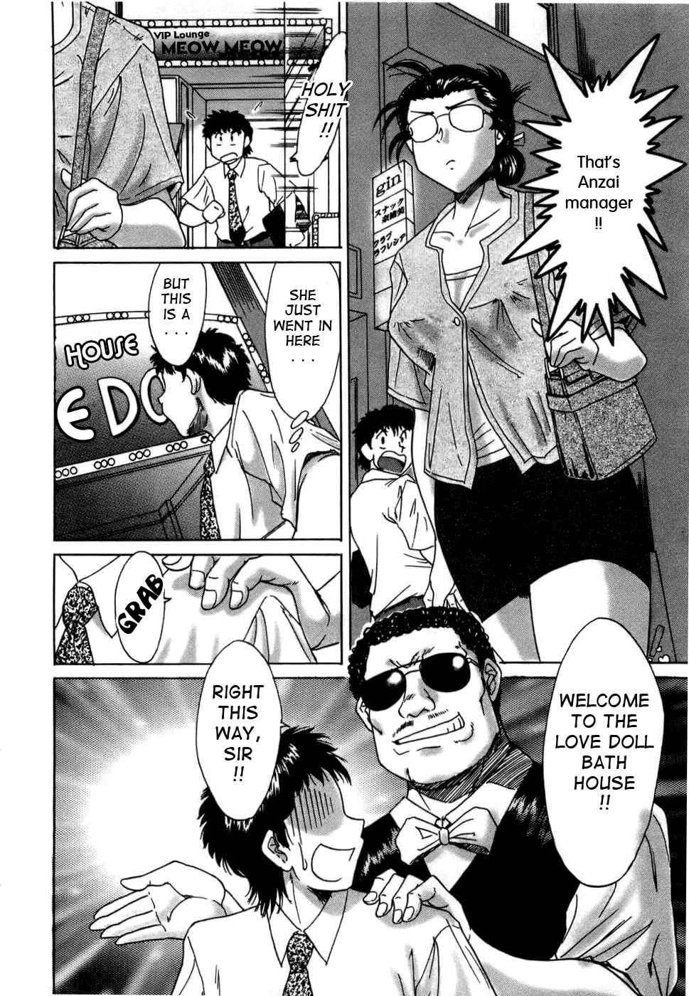 Page 6 Chapter 10 My Mom, the Sexy Idol