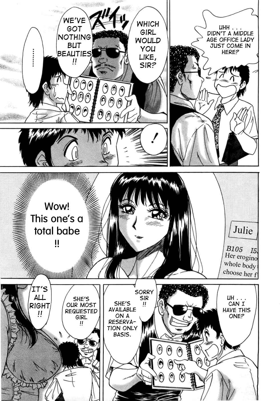 Page 7 Chapter 10 My Mom, the Sexy Idol