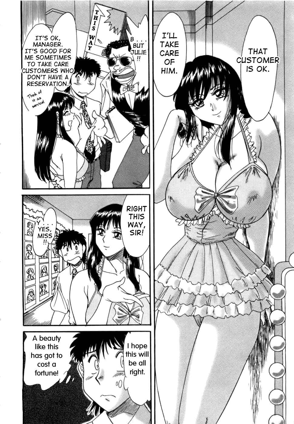 Page 8 Chapter 10 My Mom, the Sexy Idol