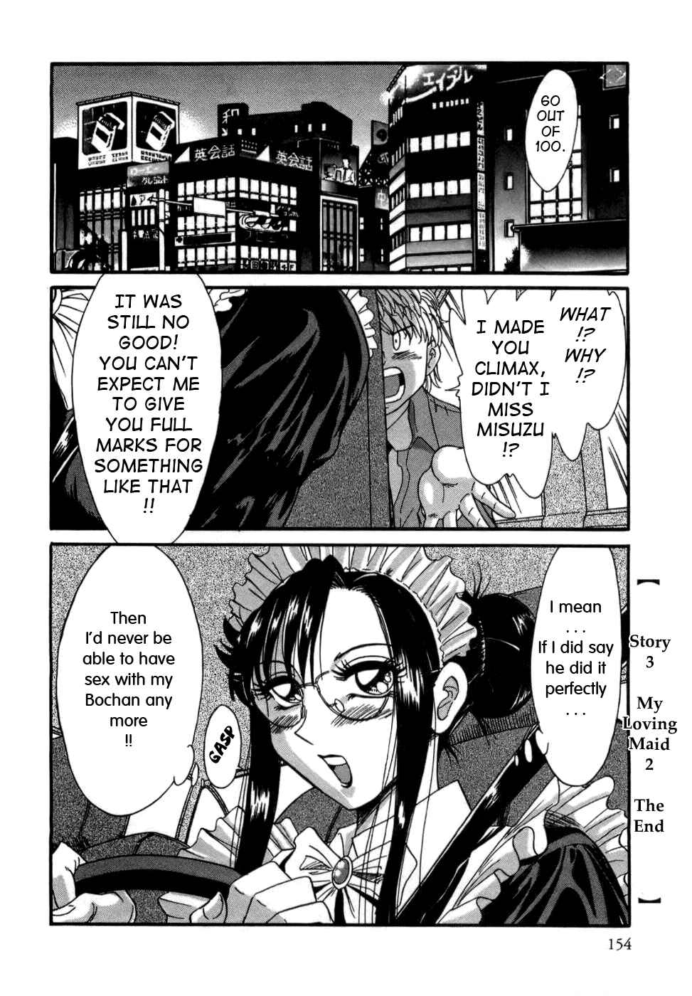 Page 18 Chapter 8 My Mom, the Sexy Idol