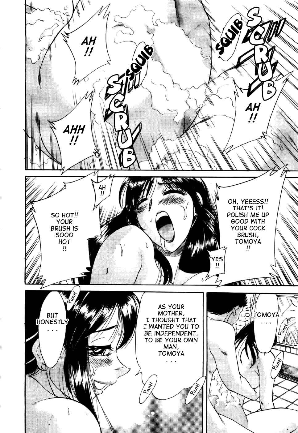 Page 16 Chapter 4 My Mom, the Sexy Idol