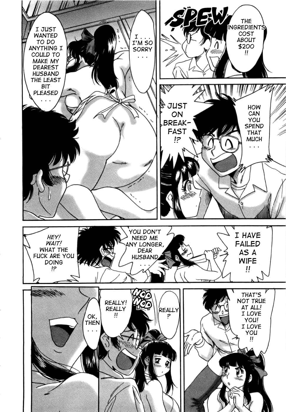 Page 12 Chapter 9 My Mom, the Sexy Idol