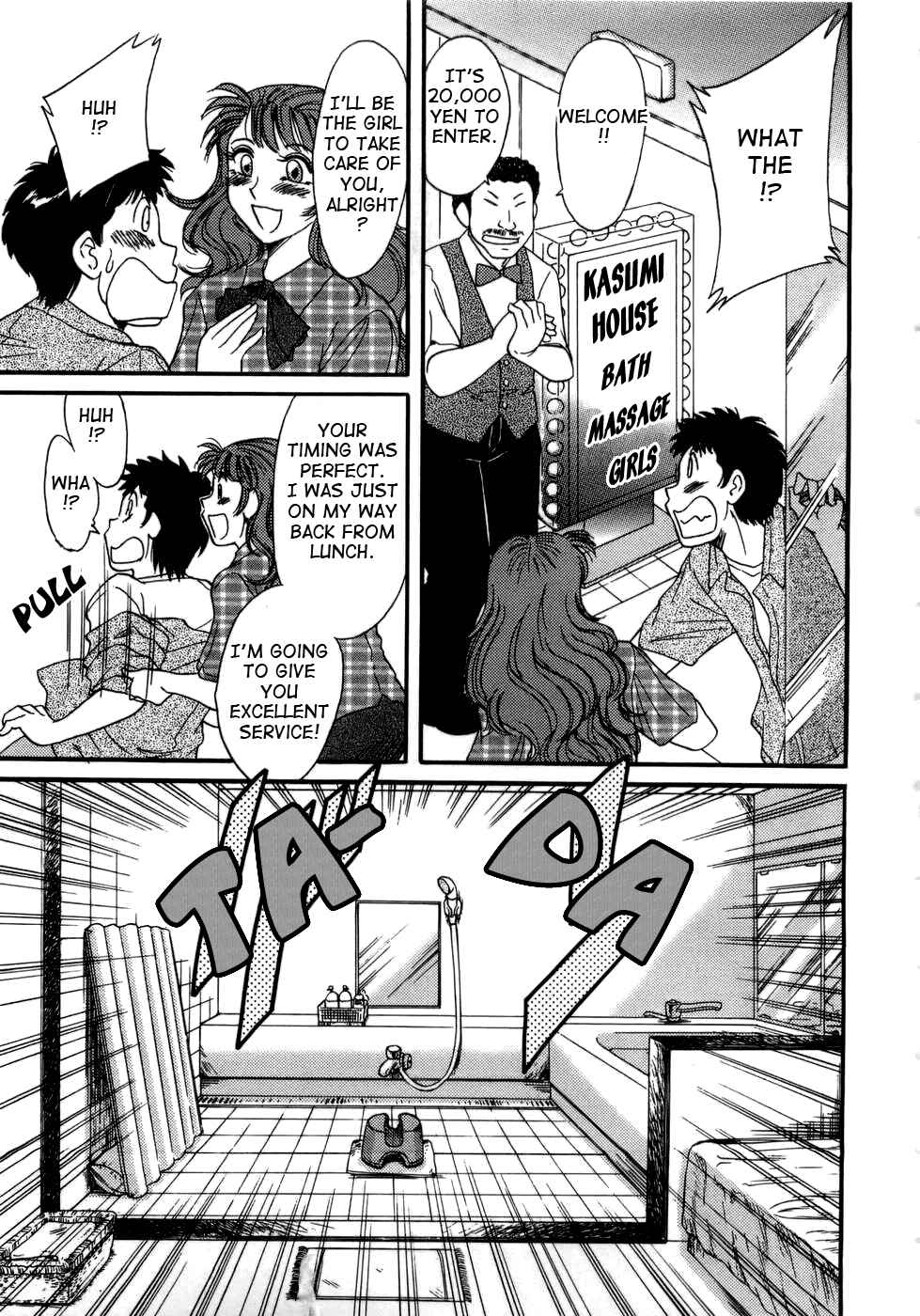 Page 5 Chapter 5 My Mom, the Sexy Idol