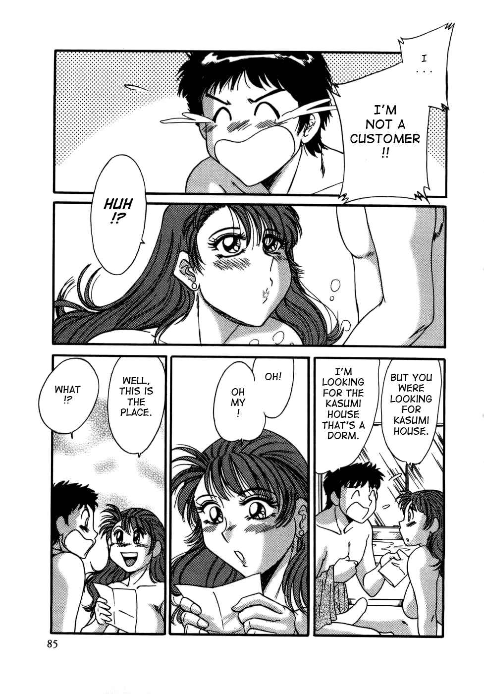 Page 7 Chapter 5 My Mom, the Sexy Idol