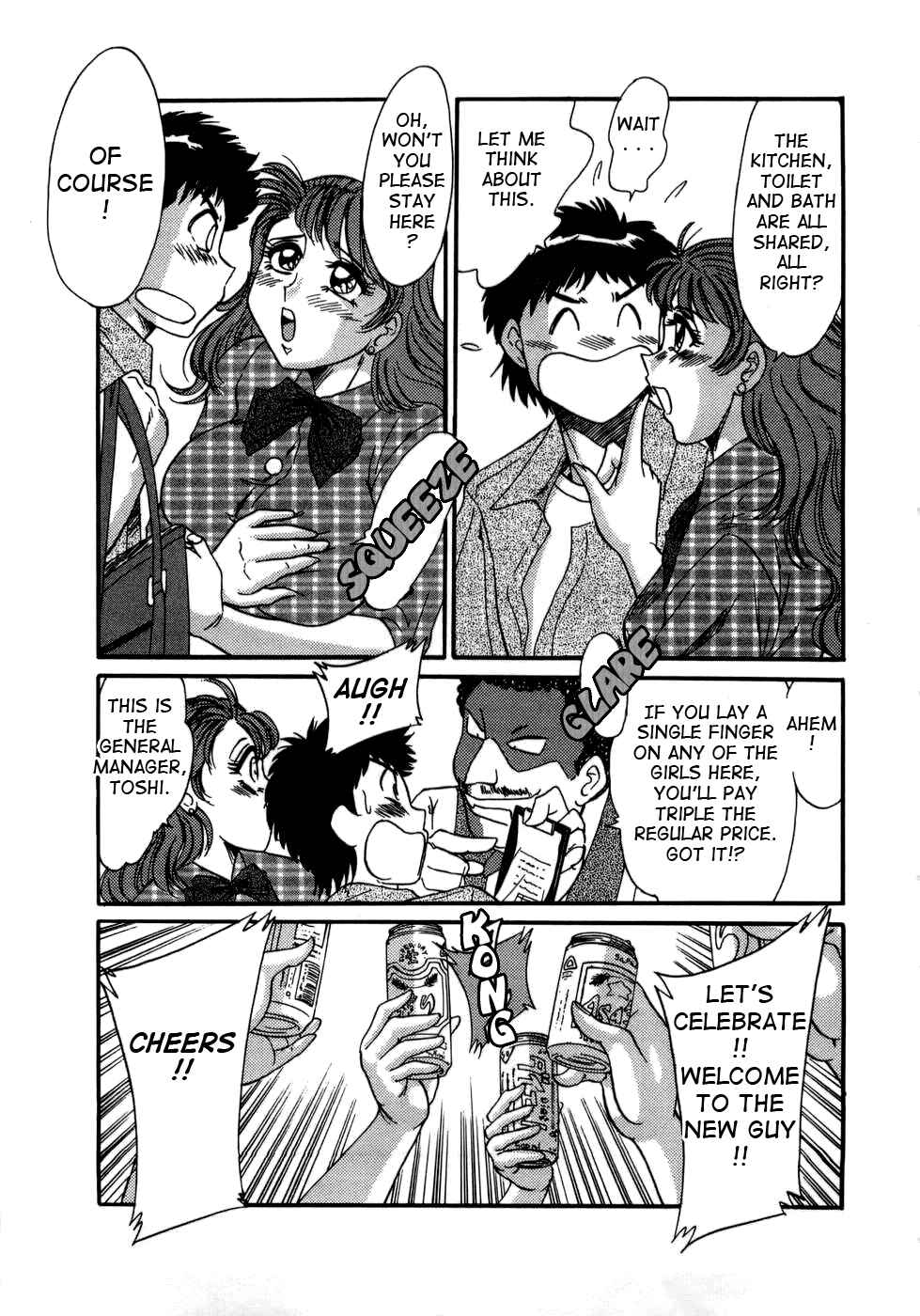 Page 9 Chapter 5 My Mom, the Sexy Idol