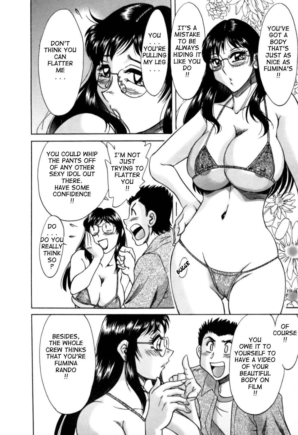 Page 12 Chapter 18 My Mom, the Sexy Idol
