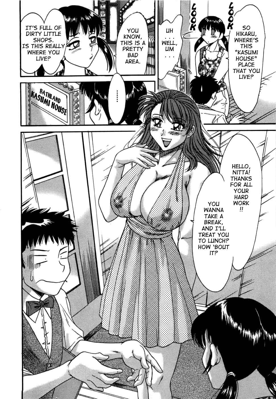 Page 6 Chapter 6 My Mom, the Sexy Idol