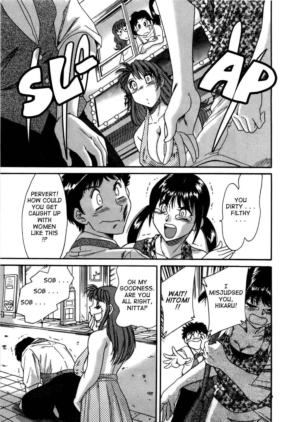 Page 7 Chapter 6 My Mom, the Sexy Idol