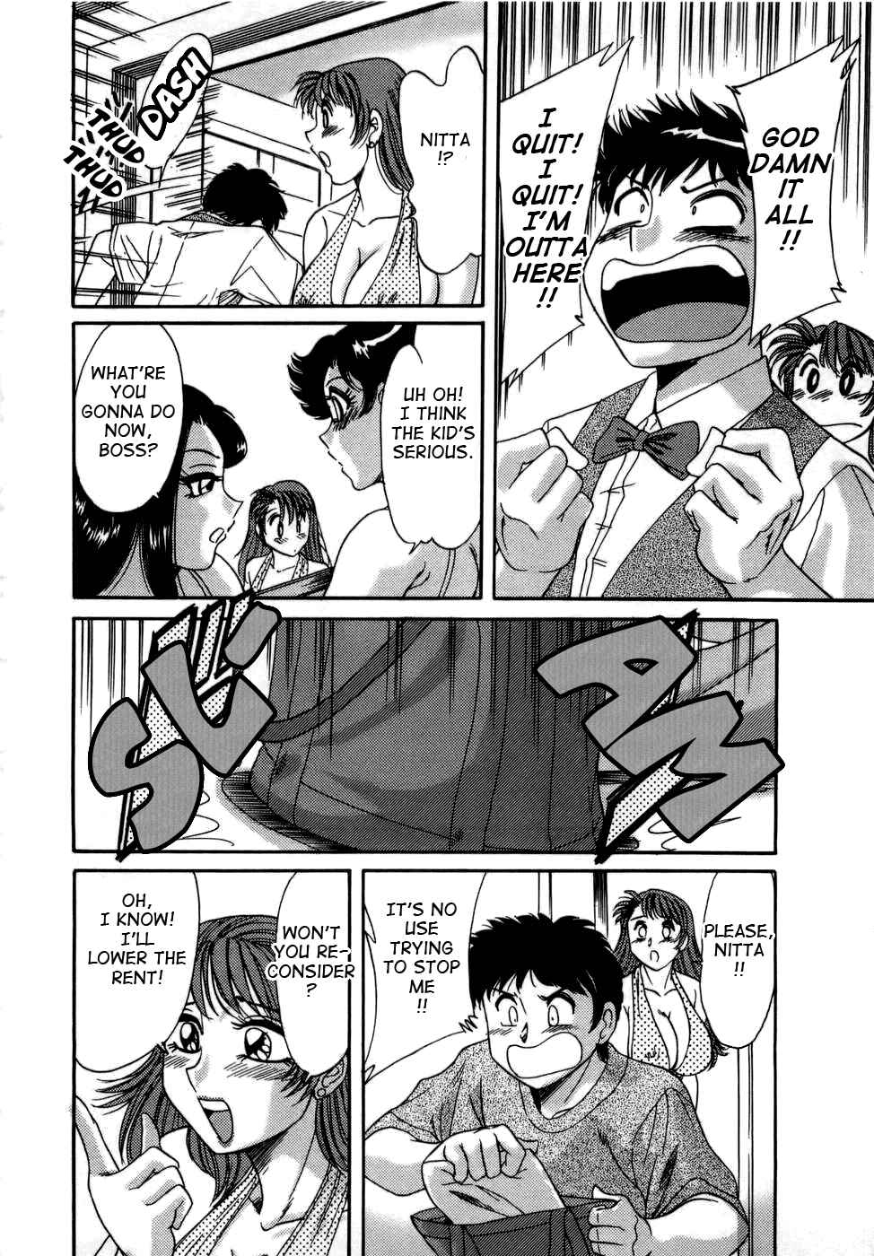 Page 8 Chapter 6 My Mom, the Sexy Idol